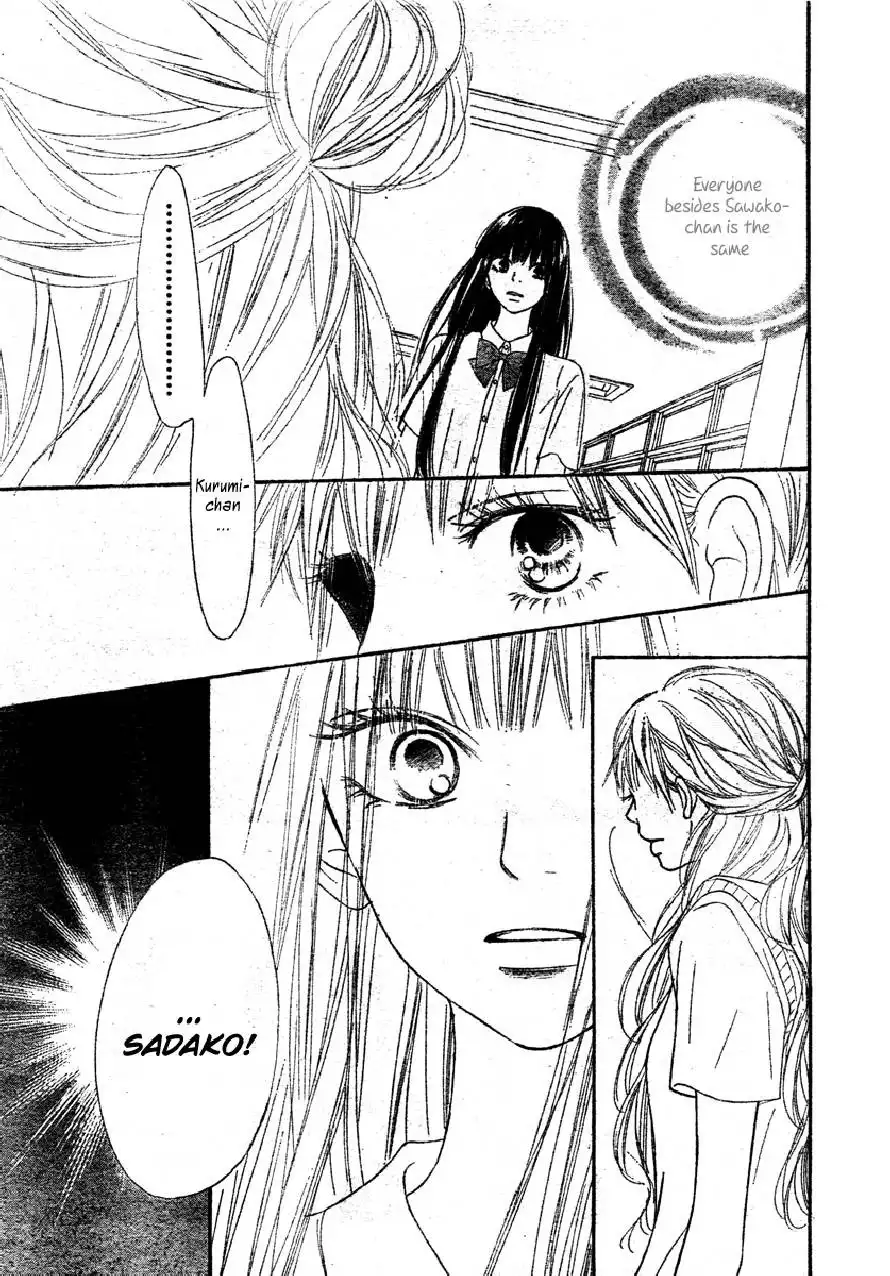 Kimi Ni Todoke Chapter 43 4